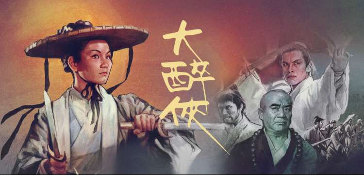 高清大片在线观看 喜剧