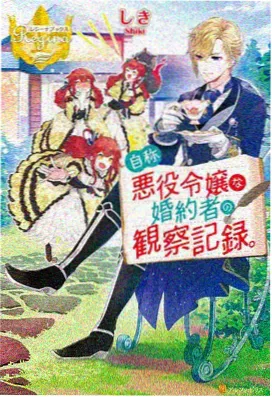 铃芽之旅 高清大片在线观看